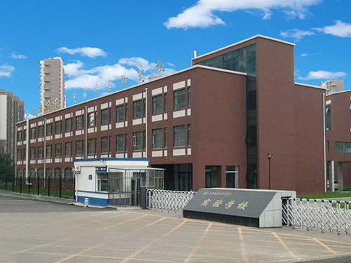 4-長春市經開區(qū)實驗學校.jpg