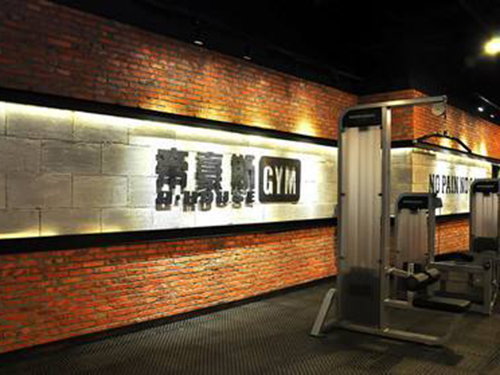 6帝豪斯 長春市寬城區(qū)萬達(dá)店.jpg